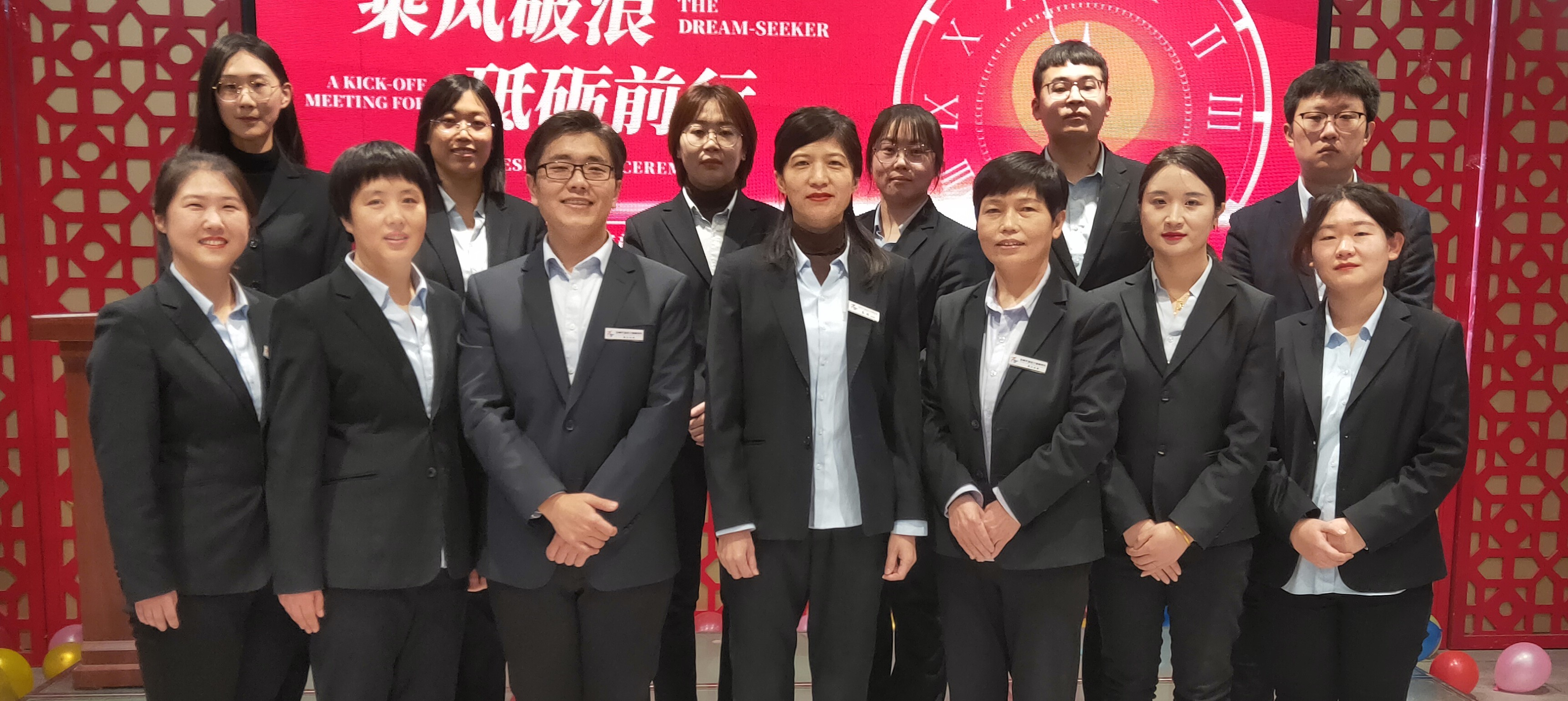 <b>天鴻召開2022年度總結與表彰大會</b>