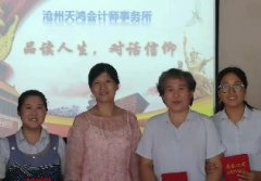 <b>品讀人生  對話信仰</b>